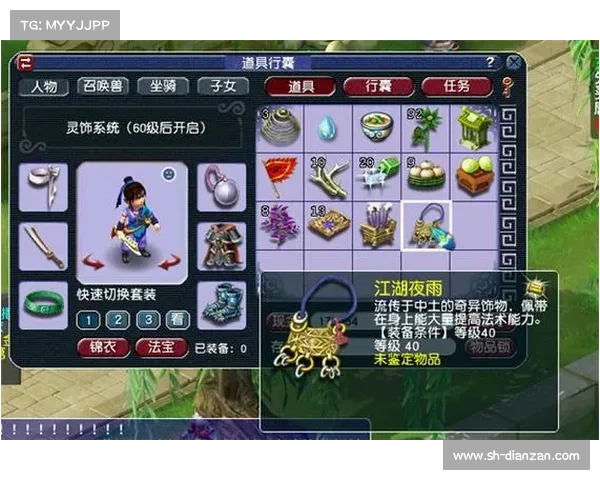 梦幻西游85级剧情全程解析与关键流程技巧详解 梦幻西游85级剧情全程解析与关键流程技巧详解