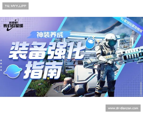 男街霸武器搭配与设计解析策略 打造最强战斗力的装备选择技巧 男街霸武器搭配与设计解析策略 打造最强战斗力的装备选择技巧