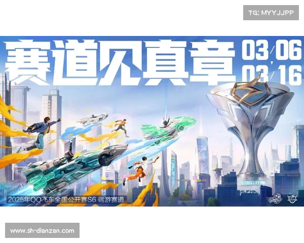 赛道上的巅峰挑战:QQ飞车段位提升全攻略与技巧解析 赛道上的巅峰挑战:QQ飞车段位提升全攻略与技巧解析