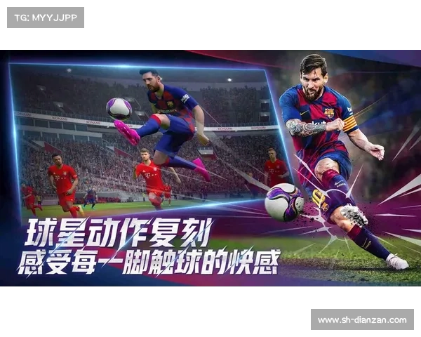 实况足球2014安装与性能优化全方位教程助你畅玩游戏 实况足球2014安装与性能优化全方位教程助你畅玩游戏