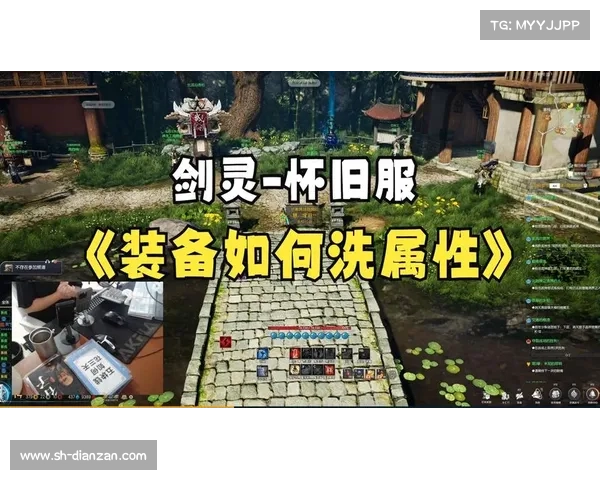 如何提升红字装备属性与品质的实用技巧与优化方法 如何提升红字装备属性与品质的实用技巧与优化方法